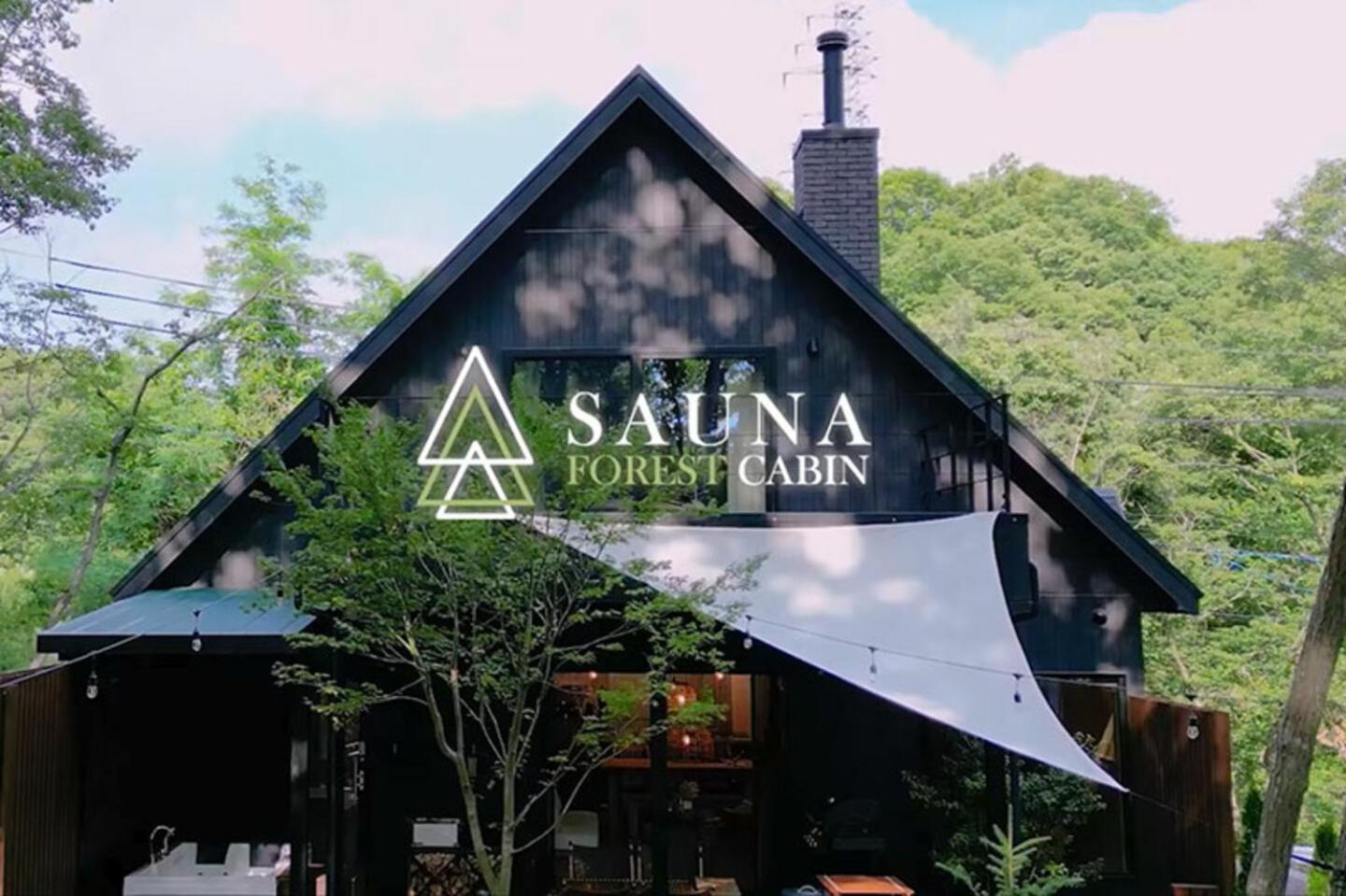 Sauna Forest Cabin 軽井沢 御代田　Mori-Asobi Oiwake Luaran gambar